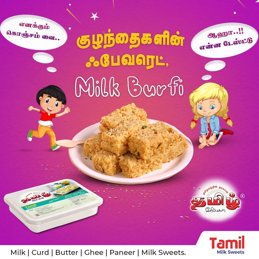 Milk Burfi - GK DAIRY - Tamil Paal